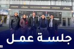 وفد اللجنة الأولمبية يحط بباريس للتحضير للمشاركة في الأولمبياد