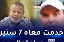 حموش ينفي اتصال بسكري به لتدعيم المديرية الفنية