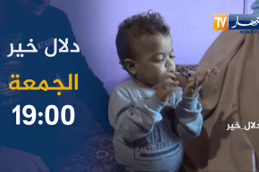 دلال خير / فتاة مريضة أمنيتها الوحيدة العلاج وتفادي الدياليز.. ترقّبوها