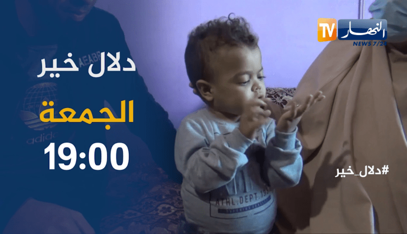 دلال خير / فتاة مريضة أمنيتها الوحيدة العلاج وتفادي الدياليز.. ترقّبوها