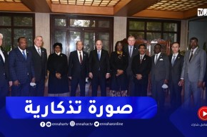 صورة تذكارية لرئيس الجمهورية رفقة رؤساء الوفود المشاركة في الملتقى الدولي للمحكمة الدستورية