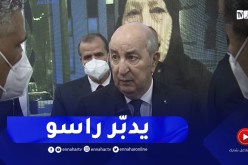 “رئيس الجمهورية : الدولة تعطي مثال في إحترام القانون..”لي دفع السكنة تاعو يدي عقد الملكية