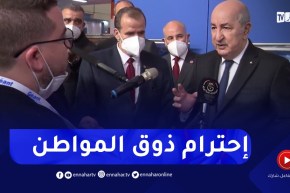 “رئيس الجمهورية :” ممنوع إستيراد حاجة تتّخدم في الجزائر..بشرط إحترام ذوق المواطن