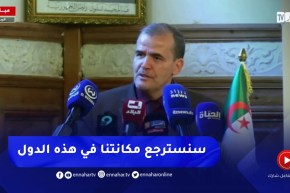 وزير التجارة : الكثير من الدول يصلها “تمرنا” بغير العلامة الجزائرية