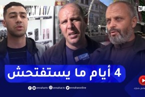 تراجع القدرة الشرائية يسبب ركود الحركة التجارية بالأسواق الجزائرية بخنشلة