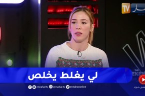 الملاكمة رميساء بوعلام: إذا تعرضت لمضايقات أو سرقة سأستعمل مهاراتي