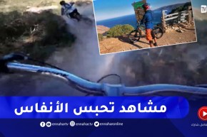 مشاهد تحبس الأنفاس لممارسي الدّراجة الجبلية بوهران