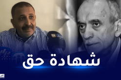 زرواطي :”قرباج كان إنسان طيّب ويحب مساعدة الآخرين”