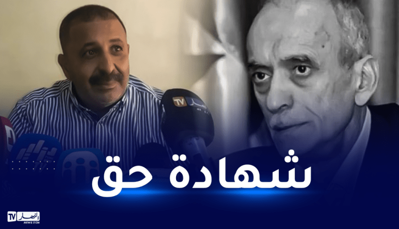 زرواطي :”قرباج كان إنسان طيّب ويحب مساعدة الآخرين”