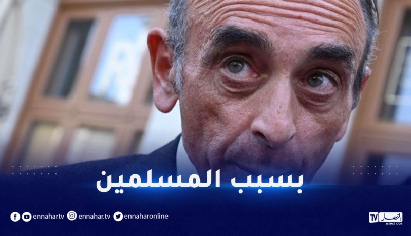 المحكمة الأوروبية لحقوق الإنسان تطرد إريك زمور