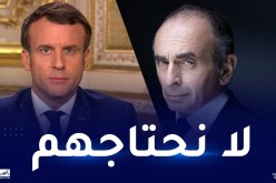بالفيديو.. حزب إيريك زمور يهاجم ماكرون بسبب المهاجرين الأجانب