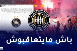 إدارة وفاق سطيف تعتذر لأنصارها