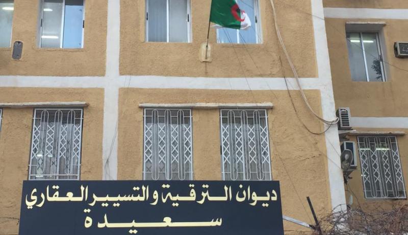 إقالة المدير العام لديوان الترقية والتسيير العقاري لولاية سعيدة