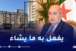 سكنات عدل.. هذا ما قاله رئيس الجمهورية عن عقود الملكية