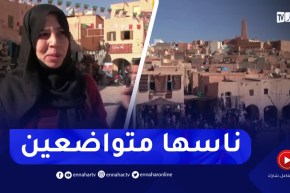 سياح أجانب ومحليون يتعرفون على كنوز ومعالم منطقة ميزاب بغرداية