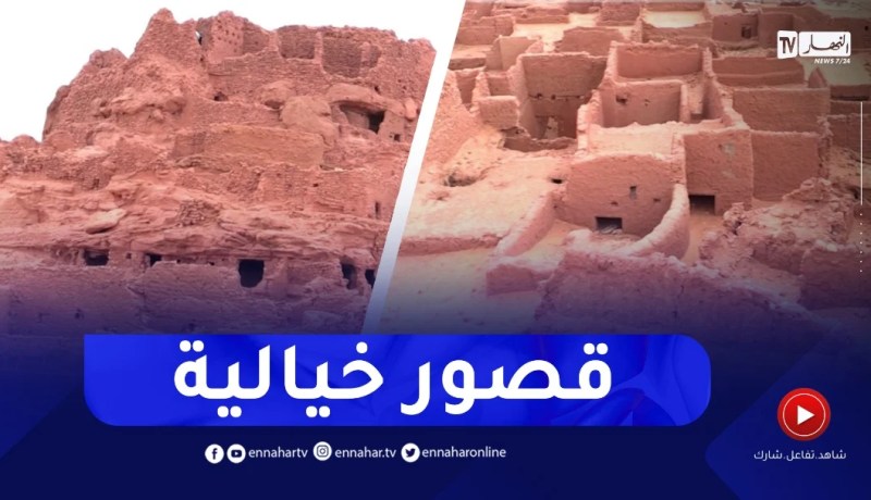 قصور تيميمون الحمراء..البنايات التي تختفي و تعود