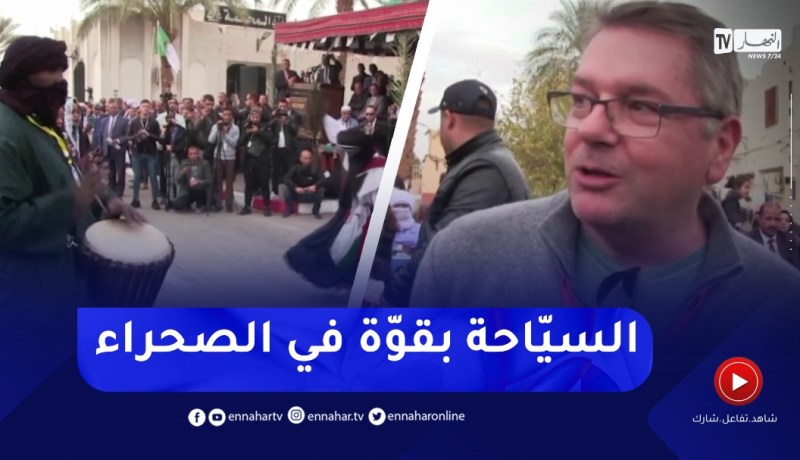 المهرجان الدولي للسياحة الصحراوية.. الصحراء قبلة للسياح