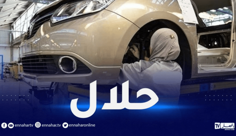 الصيرفة الإسلامية.. هذه شروط وطريقة الإستفادة من سيارات وشقق