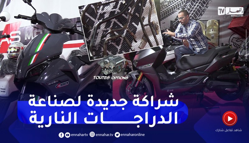 شركة سام أس متورز تمضي مع سيبلاست وتعتزم إنتاج 300 ألف وحدة سنويا