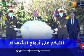 ملك الأردن يترحم على أرواح الشهداء ويزور متحف المجاهد