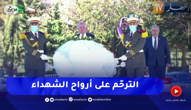 ملك الأردن يترحم على أرواح الشهداء ويزور متحف المجاهد