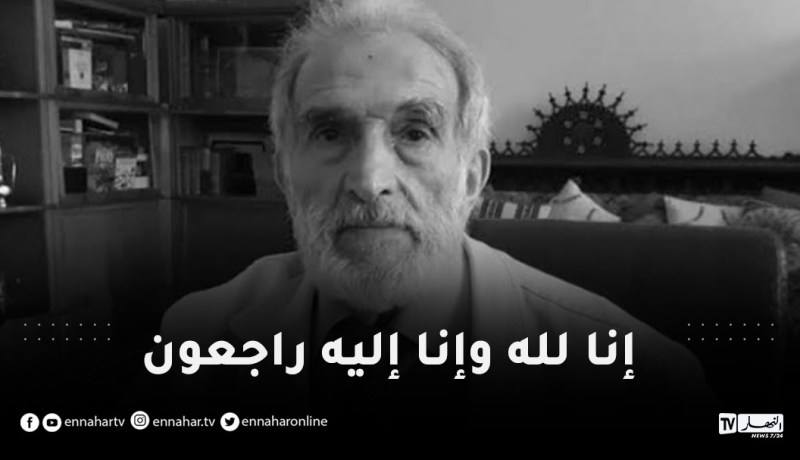 الوزير الأسبق والمفكر سعيد شيبان في ذمة الله