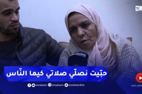 بختة مريضة باركنسون تناشد القلوب الرحيمة..”أنقذوا حياتي حبّيت نبرا ونصلي صلاتي”