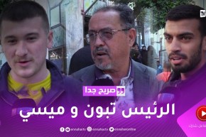 صريح جدا: هذه هي شخصية 2022 بالنسبة للجزائريين ..