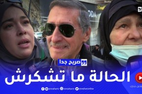 صريح جدا: علاقة المرأة الجزائرية مع أخوات زوجها.. إجابات صادمة !