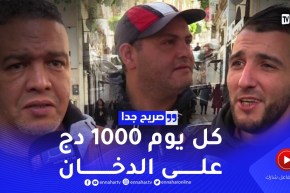 صريح جدا: ما هو أكثر شيء ينفق عليه الجزائريون أموالهم.. إجابات صادمة !