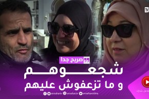 صريح جدا: هكذا يكافئ الجزائريون أبنائهم لقاء نتائجهم الحسنة