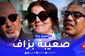 صريح جدا: السعي لإرضاء الآخرين.. هذه هي عواقبه في حياة الجزائريين !