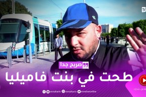 صريح جدا: هذه هي أجمل المواقف التي عاشها الجزائريون في 2022 ..