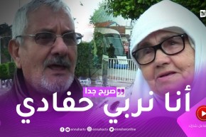 صريح جدا: هكذا يؤثر تدخل الجد والجدة في تربية أحفادهم ..