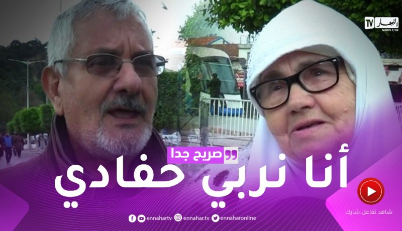 صريح جدا: هكذا يؤثر تدخل الجد والجدة في تربية أحفادهم ..