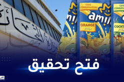 بعد استفحال الظاهرة.. وزارة التجارة تفتح تحقيقا حول استنشاق مسحوق العصير