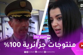 صريح جدا: معرض الإنتاج الوطني.. فخر الصناعة الجزائرية