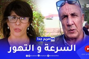 صريح جدا: الأغواط.. هذه هي أسباب حوادث المرور !