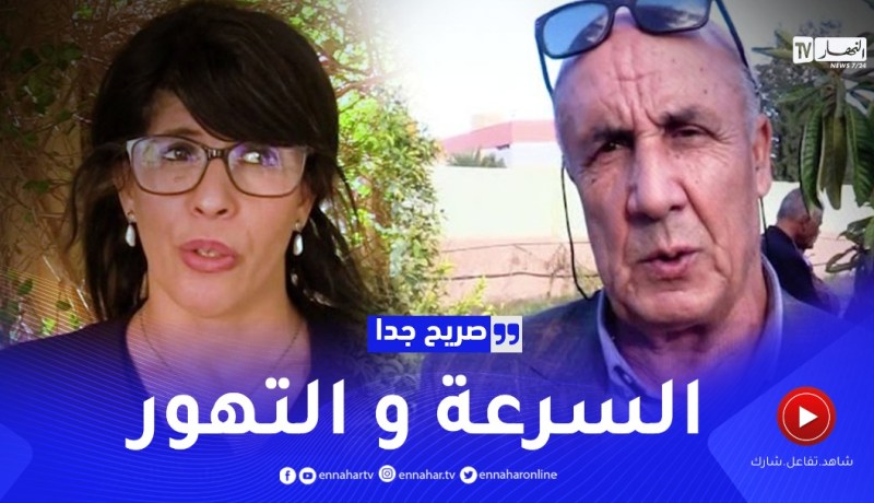 صريح جدا: الأغواط.. هذه هي أسباب حوادث المرور !