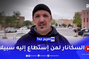 صريح جدا: تحسين الخدمات الصحية.. مطلب الجزائريين بالنعامة
