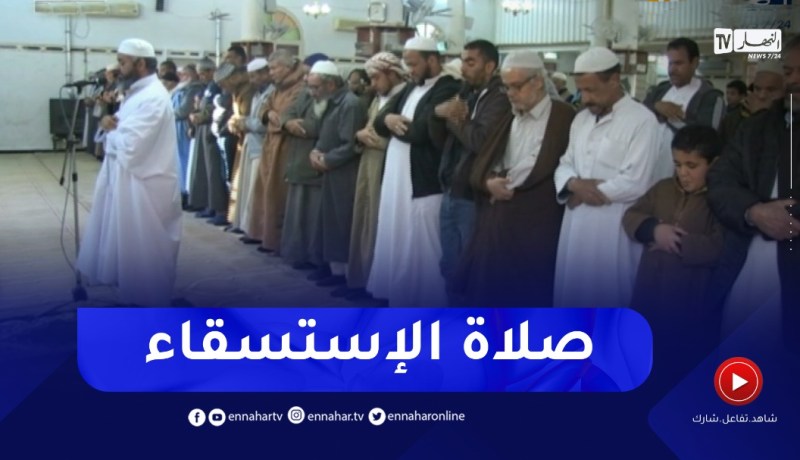 الجزائريون يؤدون صلاة الاستسقاء عبر كافة مساجد الجمهورية