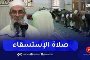 الجزائريون يؤدون صلاة الاستسقاء عبر مختلف مساجد الوطن