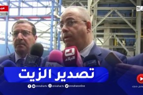 “وزير الصناعة :”مصنع مدار سيكون له شأن كبير ولدينا كل المقومات لنكون دولة مصدرة لمادة الزيت