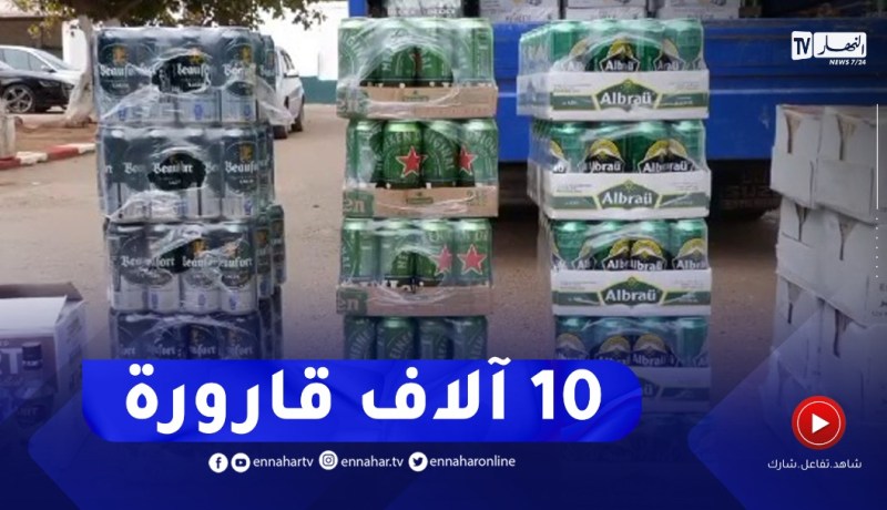 ضبط شاحنة بها أكثر من 10 آلاف وحدة خمر بوهران