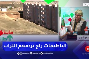 طالع هابط: عمارات مبنية بالملايير في أرض فلاحية غير صالحة بغليزان ..  من يتحمل المسؤولية