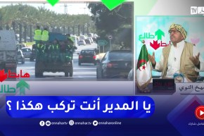 طالع هابط:  شاهد كيف تعامل شركة إيديفال عمالها في عز موسم الشتاء