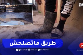 برج الكيفان .. طرق محفورة تتحول إلى برك كبيرة في فصل الشتاء