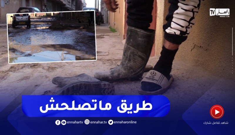 برج الكيفان .. طرق محفورة تتحول إلى برك كبيرة في فصل الشتاء