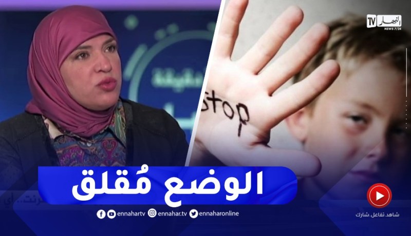 أرقام متصاعدة لإستغلال الأطفال عبر شبكات الأنترنت.. أي دور للأولياء ؟