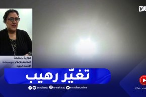هوارية بن رقطة : هذه هي أسباب إرتفاع درجات الحرارة و غياب الأمطار في عز فصل الشتاء